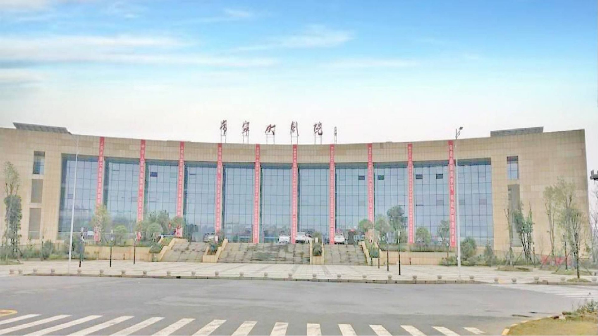 常宁歌剧院